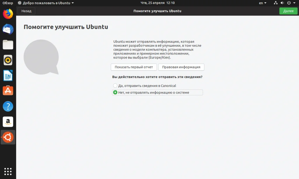 Linux: стоит ли переходить? 15 плюсов и 4 главных минуса