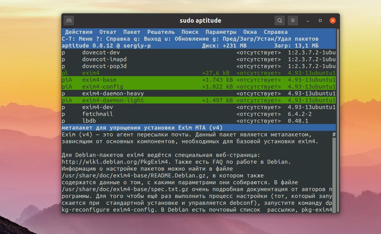 Aptitude: Секретное оружие для управления пакетами в Linux