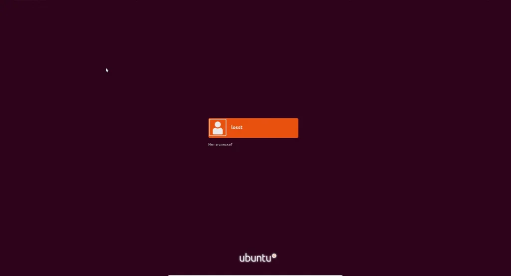 Ubuntu 18.04: Полное руководство по установке для всех