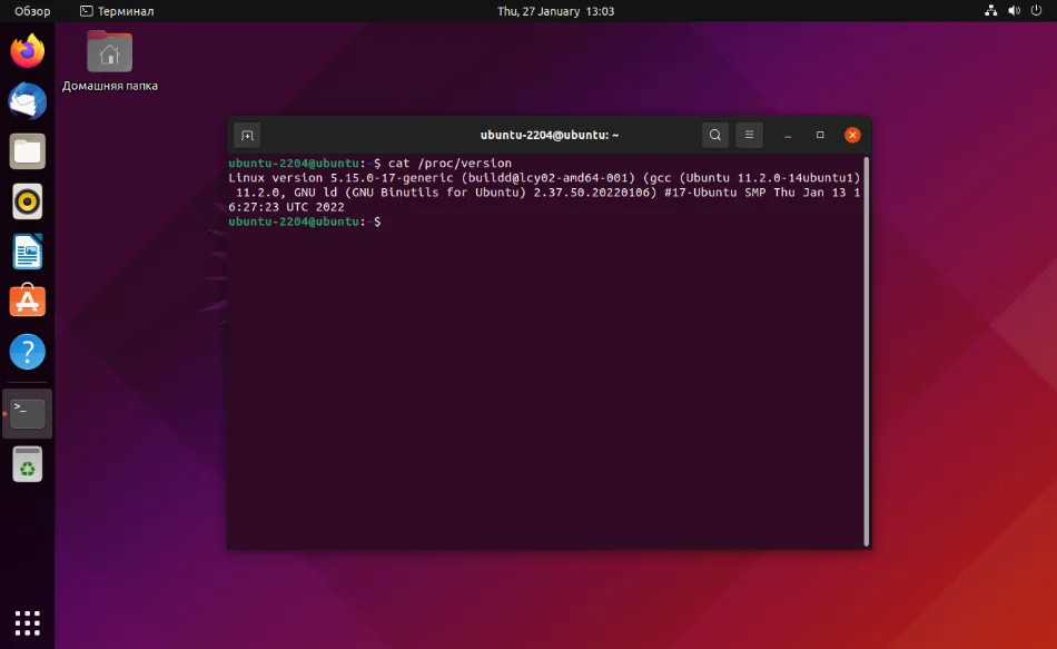 Ubuntu 22.04 LTS: Обзор главных нововведений Jammy Jellyfish
