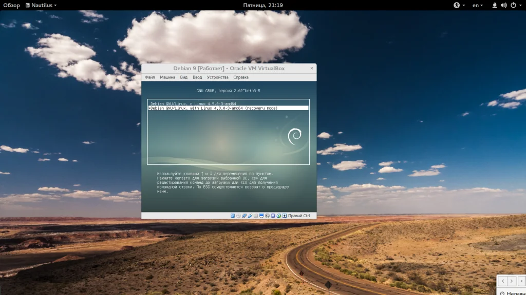 Черный экран при загрузке Linux? Решаем проблему за 5 минут!