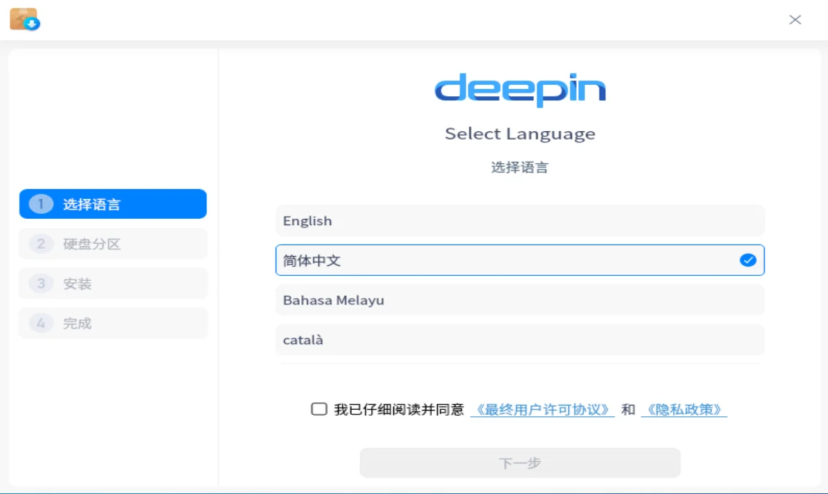 Установи Linux Deepin 20: Самая красивая ОС для вашего компьютера