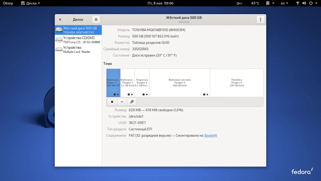 Fedora 32 Silverblue: Идеальная ОС для работы и почему она вас удивит