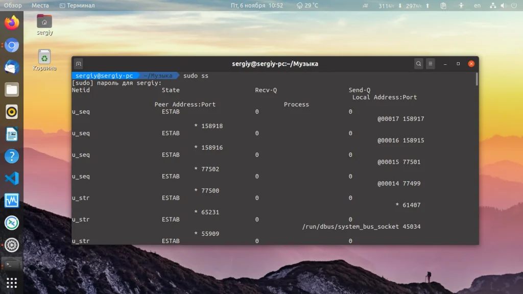 Сети Linux под контролем: Полное руководство по утилите ss