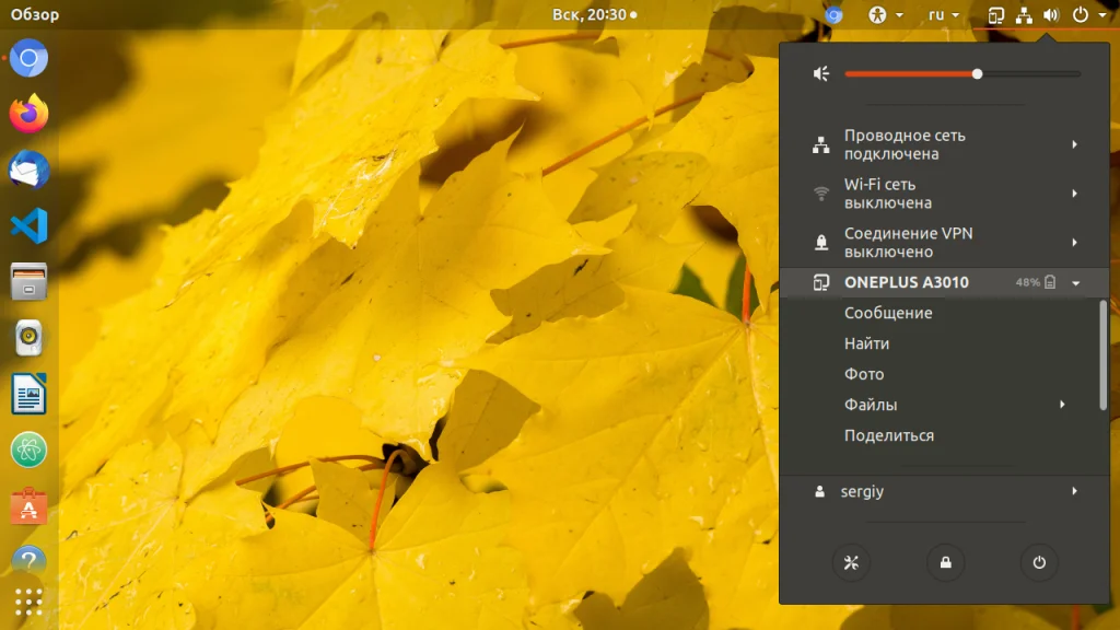 KDE Connect: Объедини свой Android и компьютер. Вот как это работает