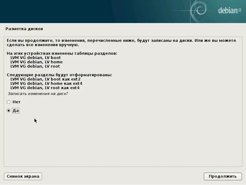 Debian 8.5 Jessie: Полное руководство по установке для новичков