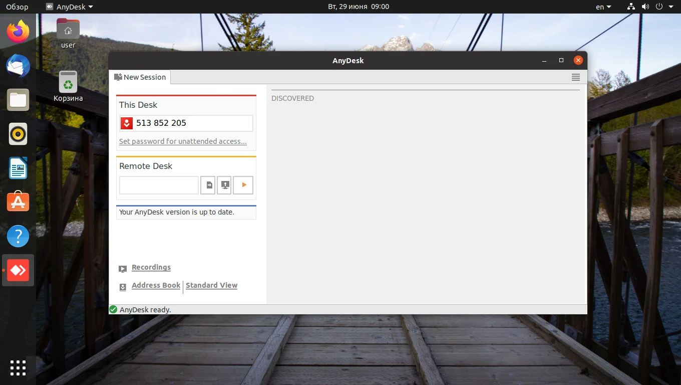 Подключись к любому ПК за 5 минут: Устанавливаем AnyDesk в Ubuntu