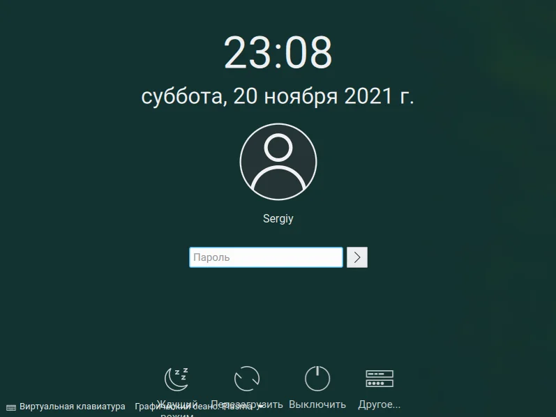OpenSUSE Leap 15.3: Полное руководство по установке стабильного Linux