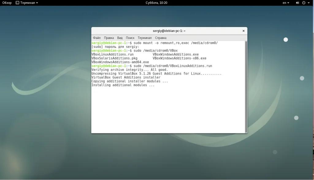 Ускоряем Debian в VirtualBox: Ставим гостевые дополнения за 5 минут