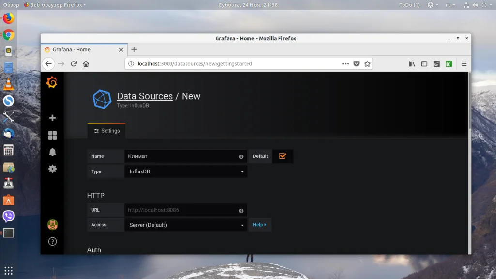 Grafana: Создавайте впечатляющие дашборды за 30 минут