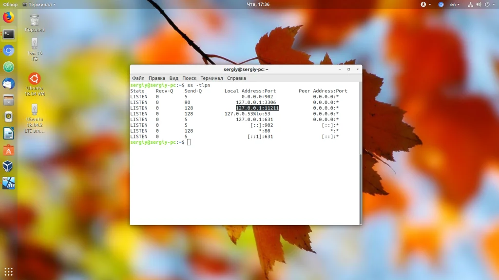 Ускоряем Ubuntu: Полная установка и настройка Memcached за 5 минут