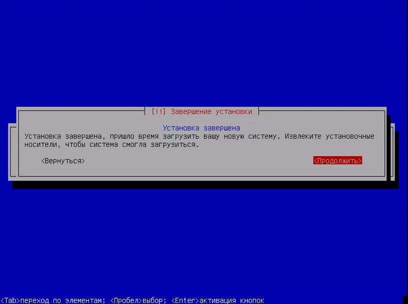 Kali Linux: Полное руководство по установке для начинающих