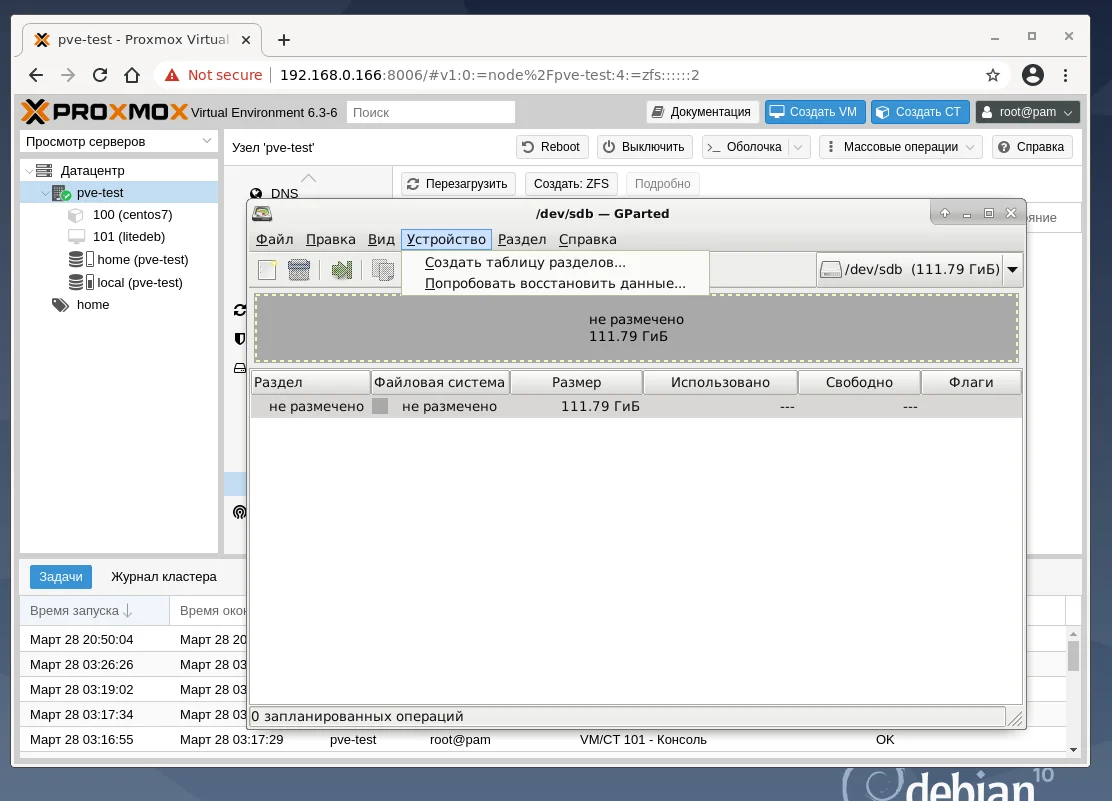 Расширяем хранилище Proxmox: простое руководство по добавлению диска