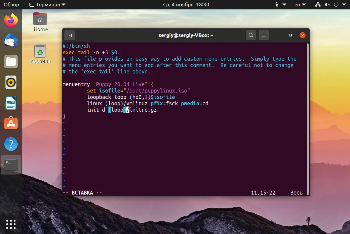 Запускай Linux без установки: как загрузиться прямо с ISO-образа через Grub