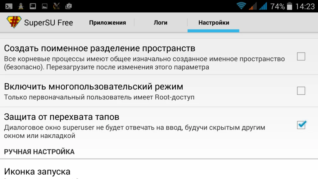 Преврати свой смартфон в полноценный ПК: Запускаем Linux на Android