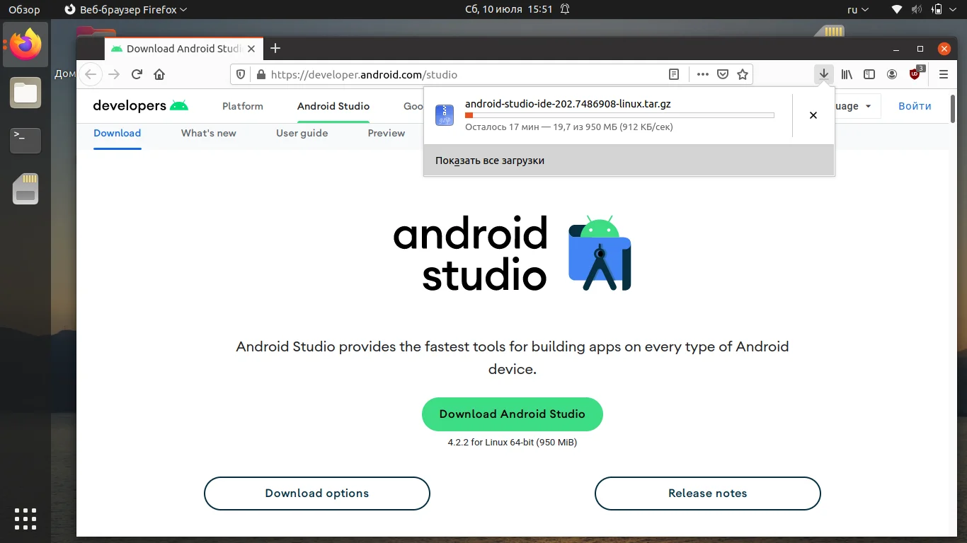 Android Studio в Ubuntu 20.04: Полное руководство по установке
