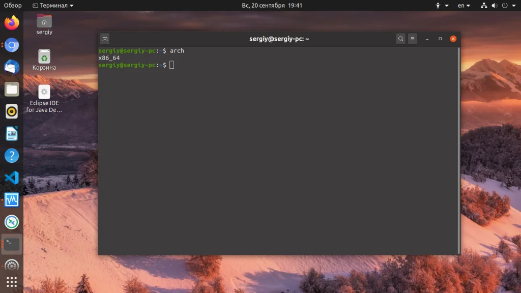 Ubuntu: Полная диагностика вашего ПК за 5 минут