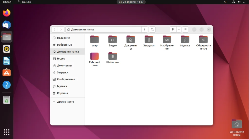 Ubuntu 22.04: Полное руководство по установке для новичков