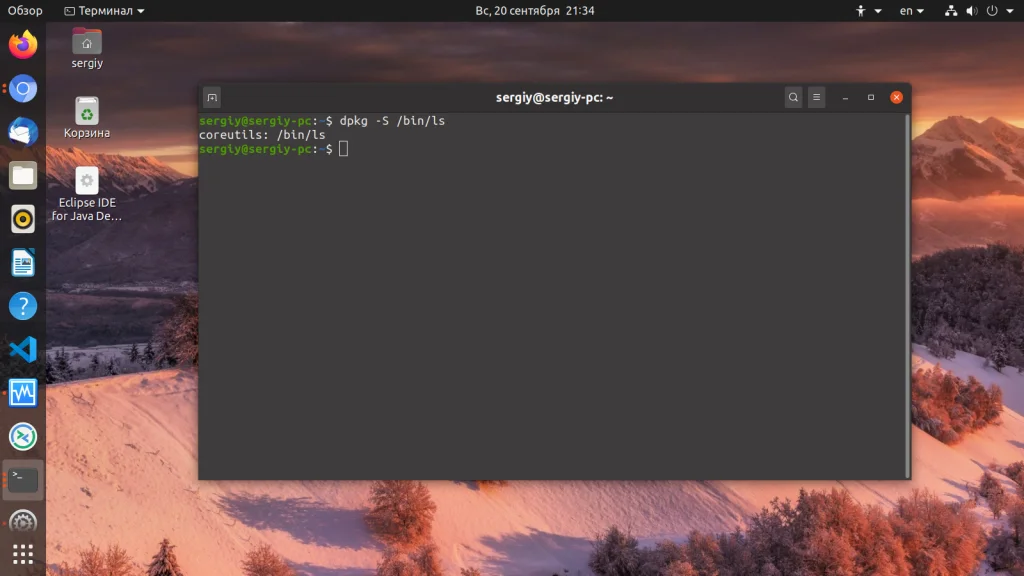 Ubuntu: Полная диагностика вашего ПК за 5 минут