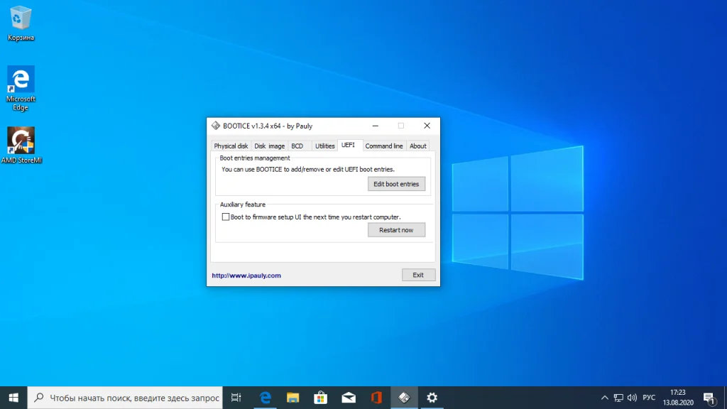 Навсегда удаляем Grub: Возвращаем Windows за 5 минут