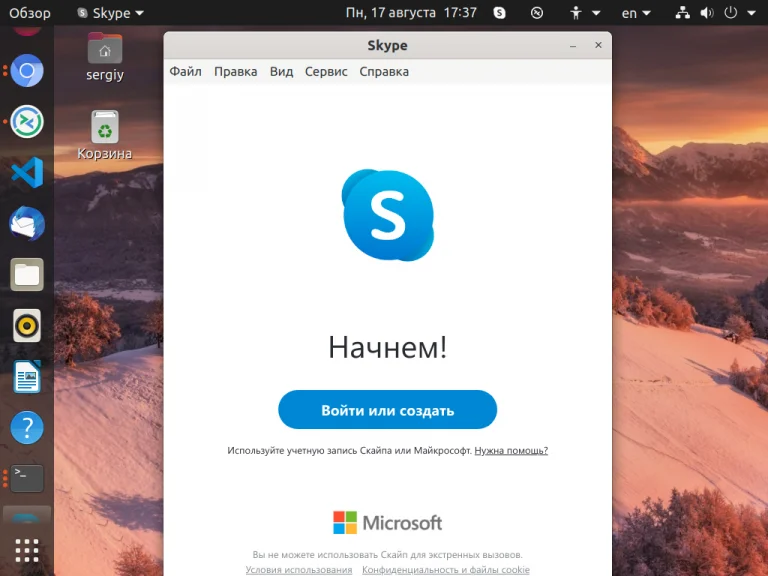 Skype в Ubuntu: 3 рабочих способа установки за 5 минут