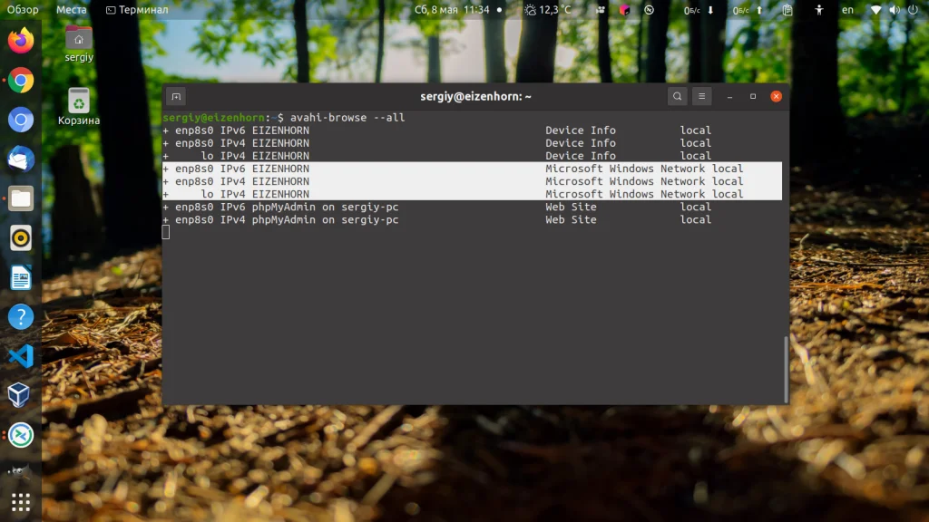 Ubuntu не видит сеть Windows? Решаем проблему за 5 минут!