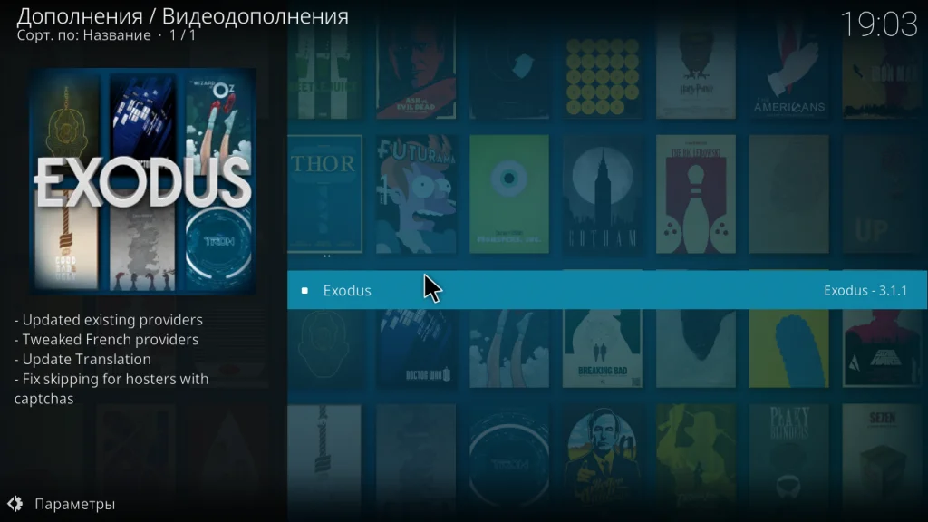 Kodi: Полное руководство для новичков — установка, настройка и скрытые возможности