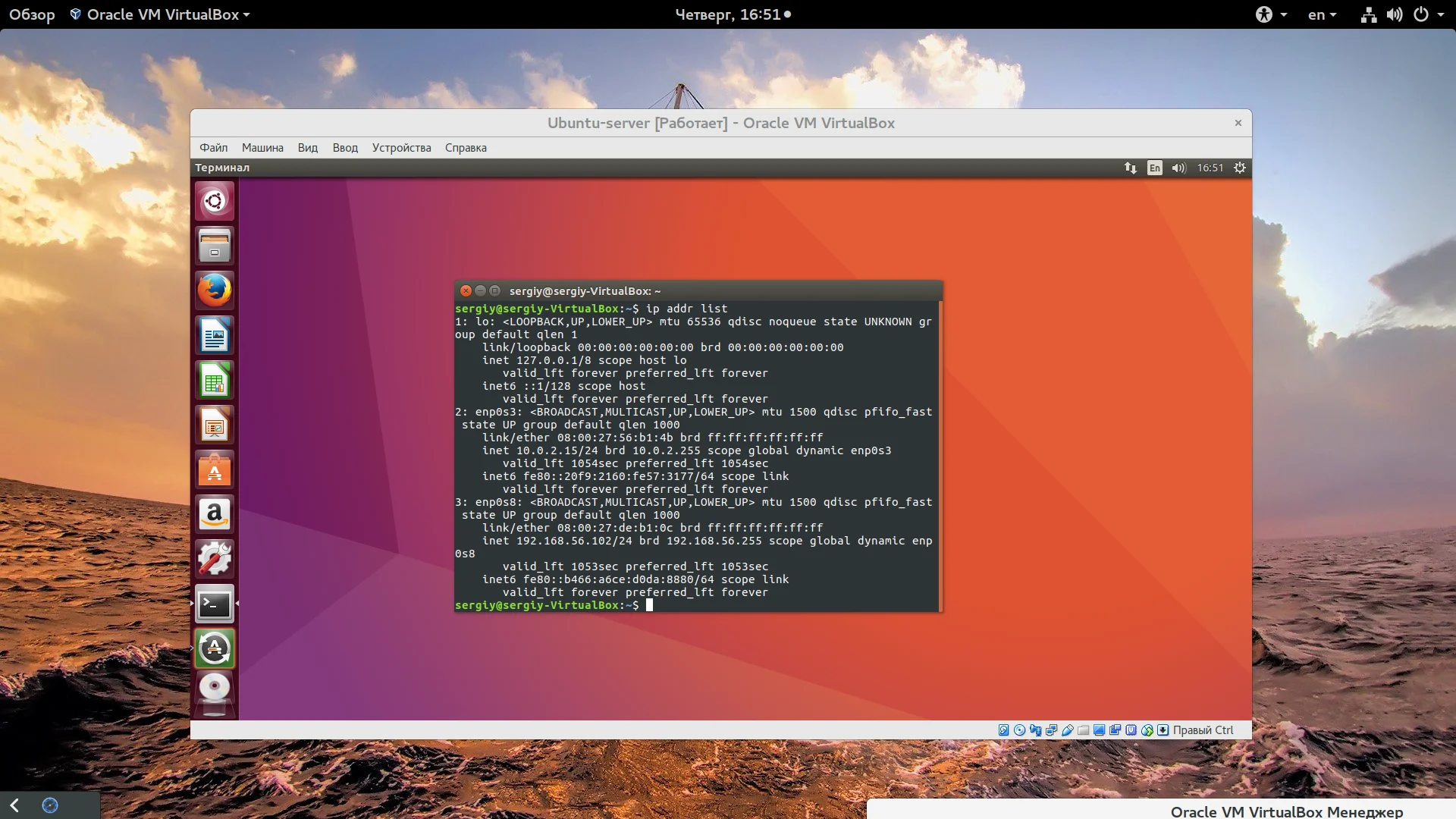 Виртуальная сеть в VirtualBox: Полное руководство по настройке