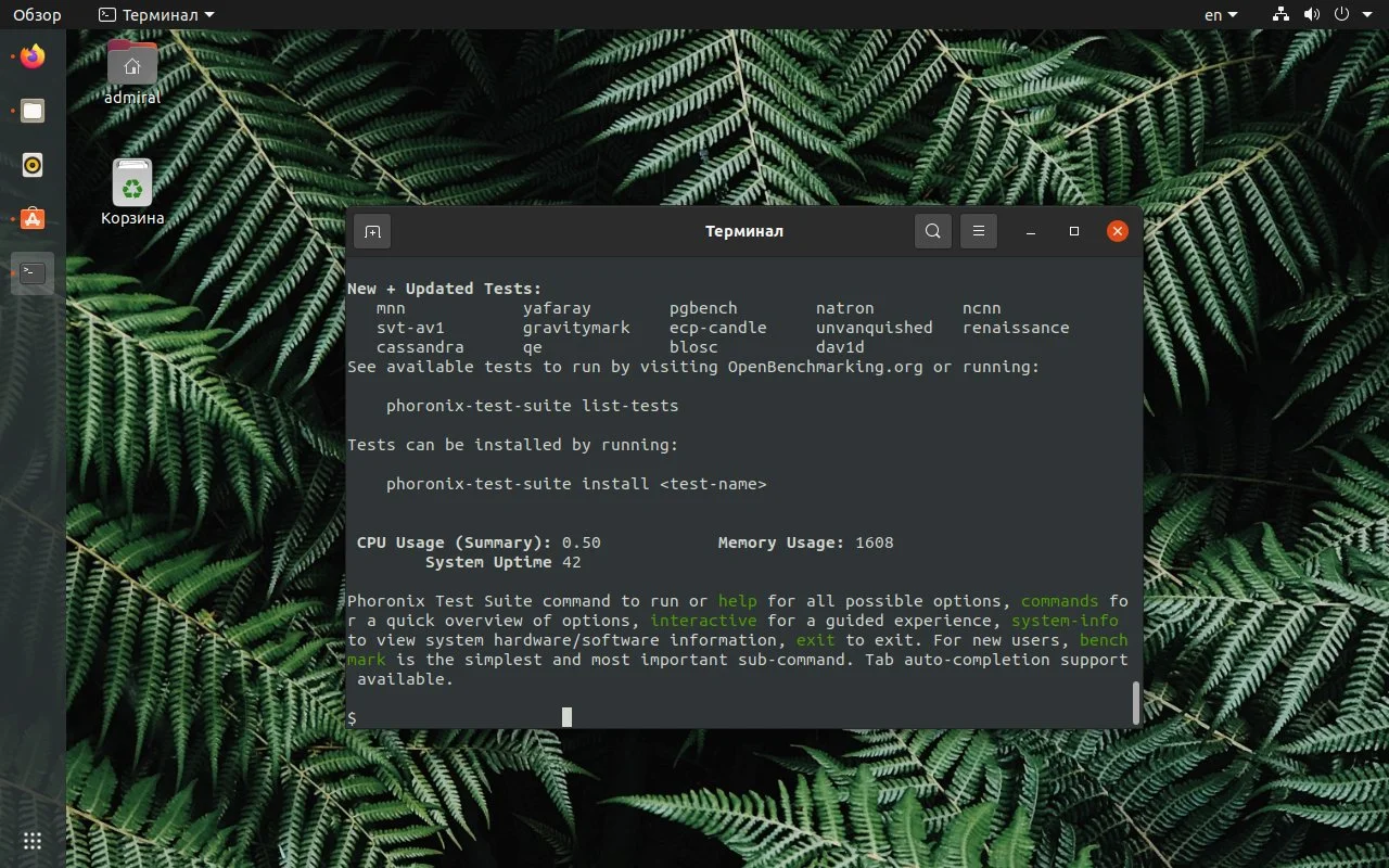 Тестируем Linux на прочность: 13 лучших программ для проверки производительности