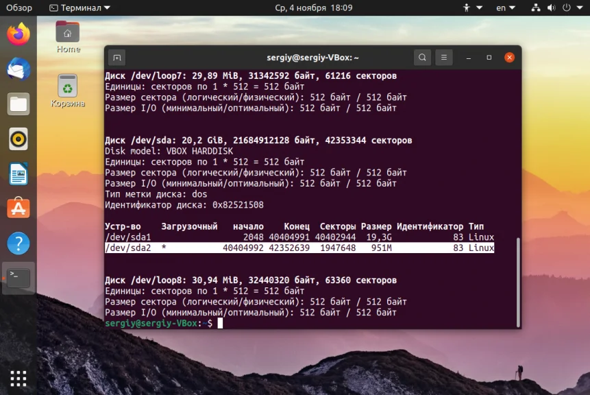 Запускай Linux без установки: как загрузиться прямо с ISO-образа через Grub
