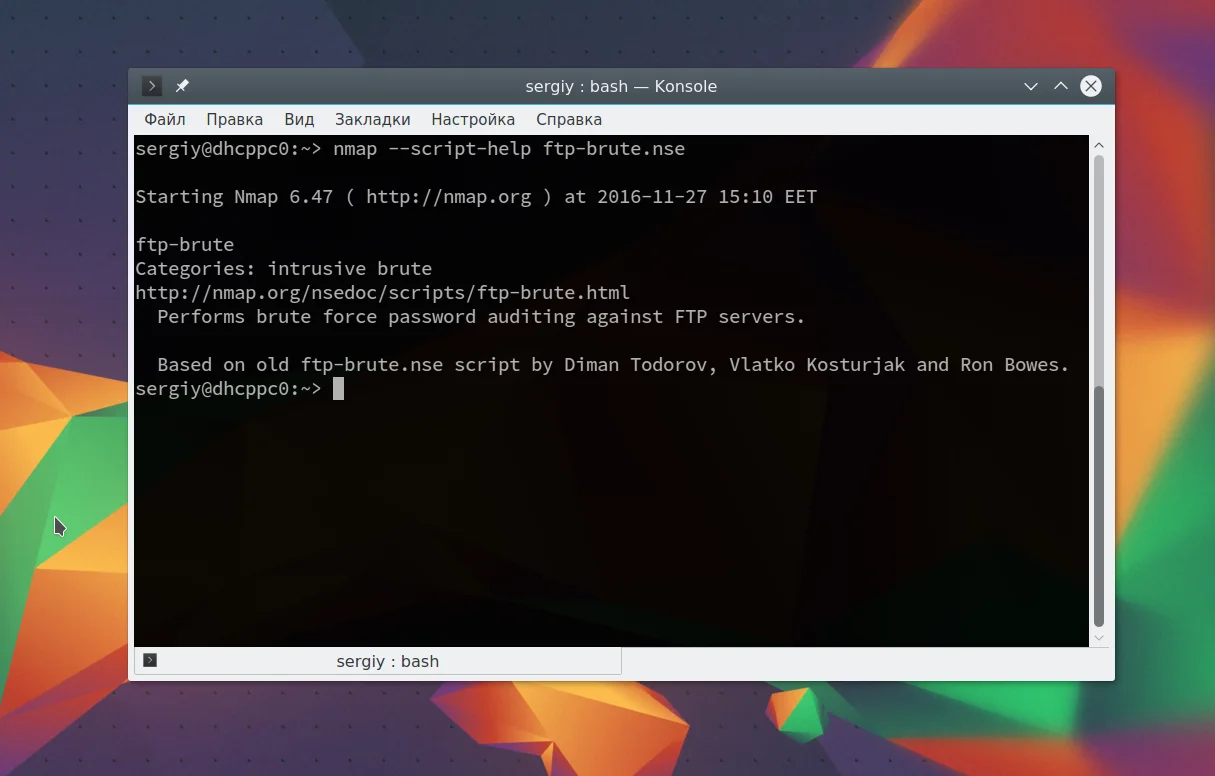 Nmap: Как найти все скрытые угрозы в вашей сети за 5 минут