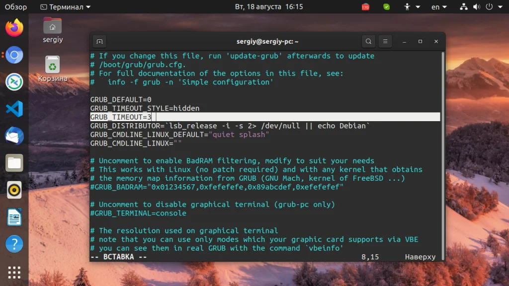 16 способов заставить Linux летать: ускорение для слабых и мощных ПК
