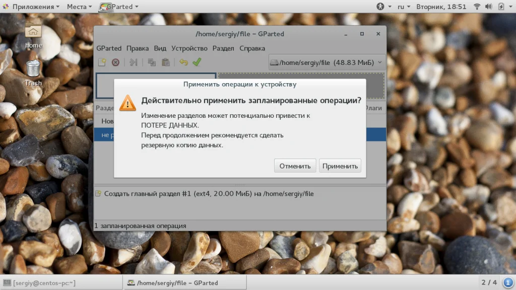 Gparted: Полное руководство по управлению дисками в Linux без потери данных