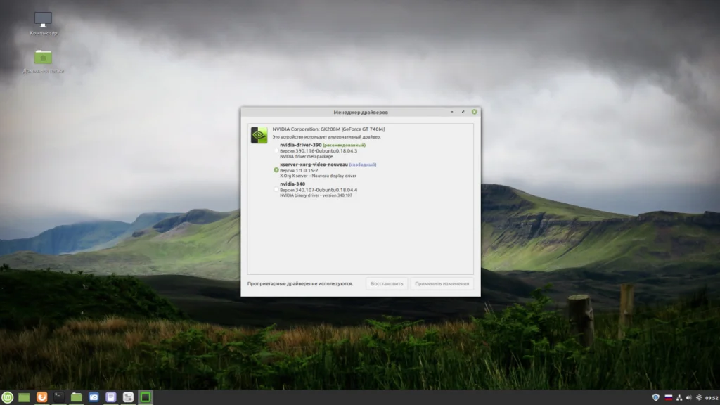 NVIDIA в Linux Mint: Полное руководство по установке драйверов для игр и производительности