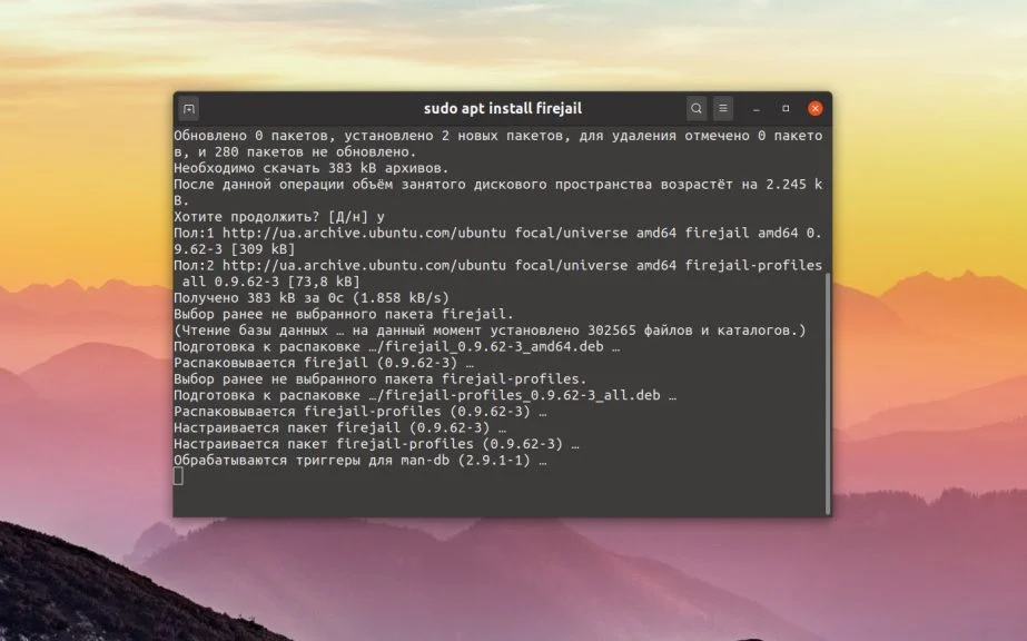 Изолируй это: Как защитить Linux от подозрительных программ за 2 минуты
