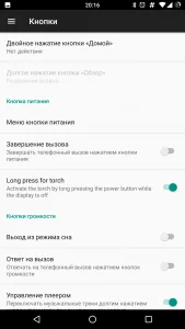 Lineage OS: Обзор прошивки, которая воскресла из пепла CyanogenMod
