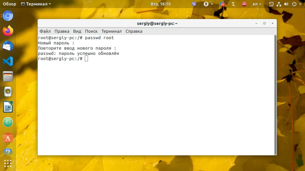 Забыли пароль от Linux? Верните доступ за 5 минут!