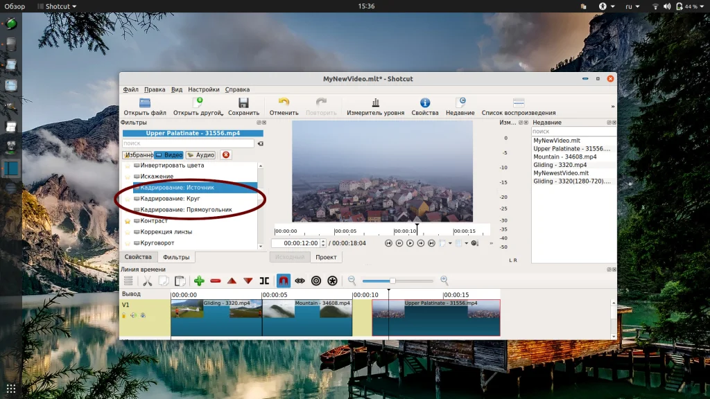 Shotcut: Бесплатный видеомонтаж в Linux с нуля до результата