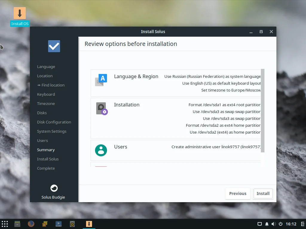 Solus OS 3: Полное руководство по установке современного Linux