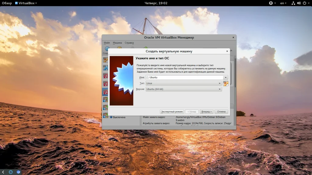 Linux в VirtualBox: Полный гайд по установке для новичков