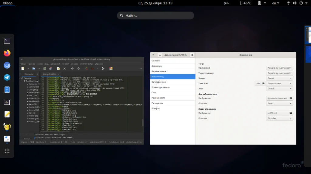 Как изменить тему GTK для отдельных приложений в Linux: полное руководство