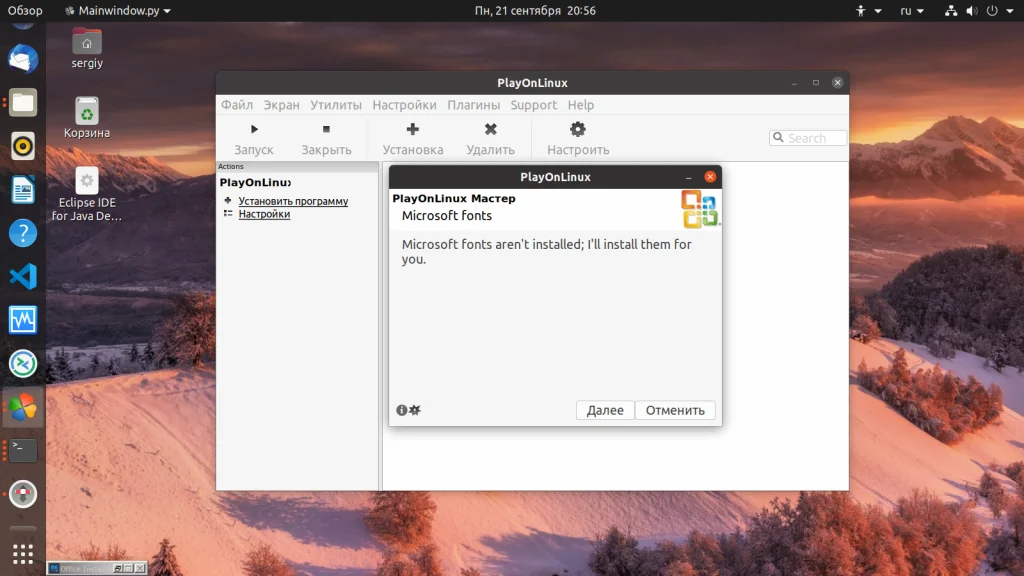 Microsoft Office на Linux: Работайте с документами без компромиссов