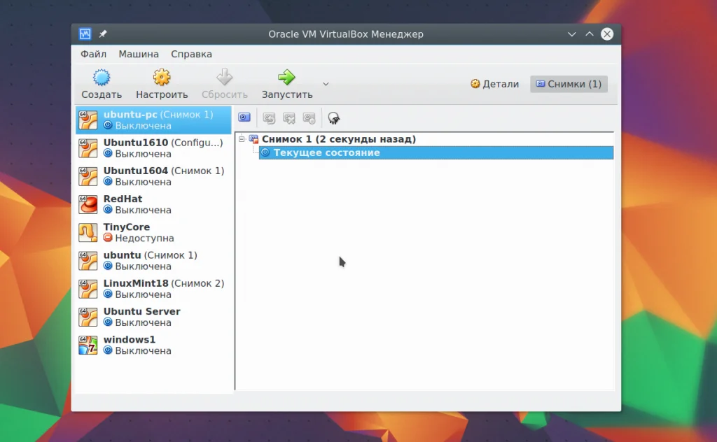 VirtualBox: Полное руководство по созданию виртуальных машин для начинающих