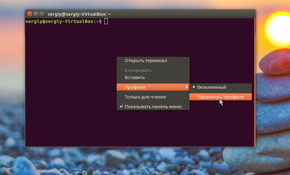 Терминал Ubuntu: превращаем чёрное окно в мощный и стильный инструмент