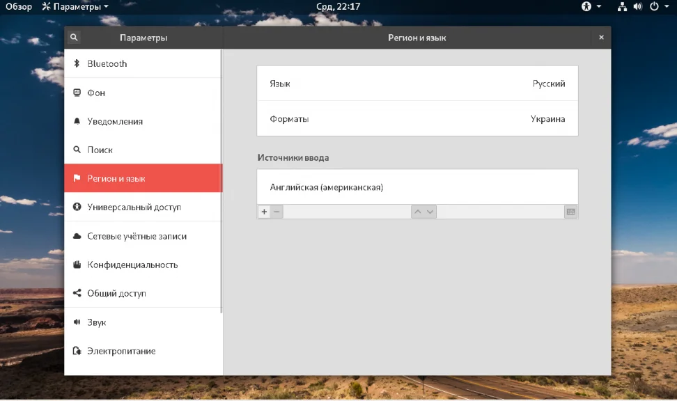 Debian 10 Buster: Полная настройка системы после установки для комфортной работы