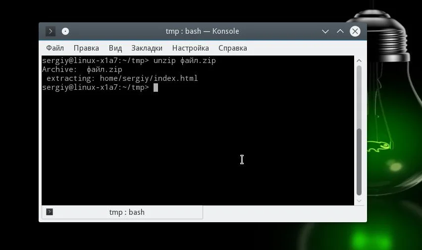 Распаковываем ZIP в Linux: 3 простых способа для новичков и не только