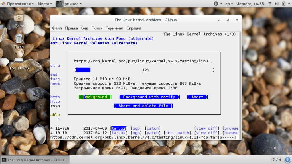 Скачать файл в Linux через терминал: 4 рабочих способа