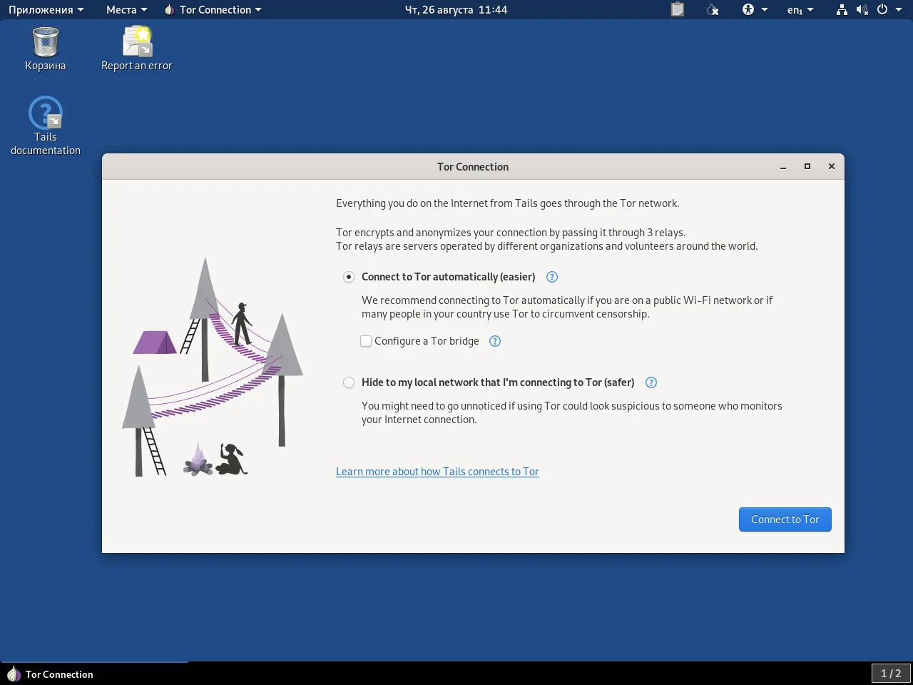 Tails OS на флешке: Полная инструкция по установке системы для анонимности