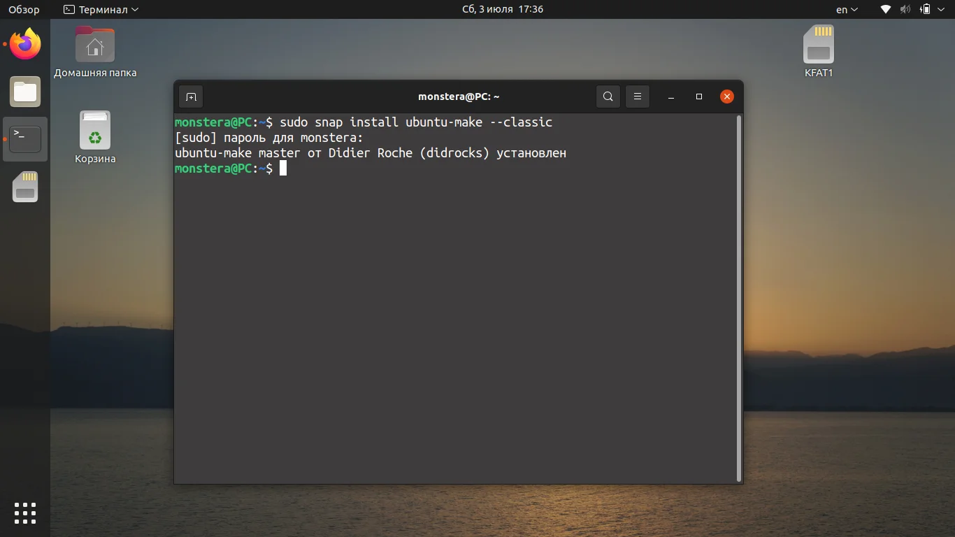 IntelliJ IDEA на Ubuntu 20.04: 5 способов быстрой установки
