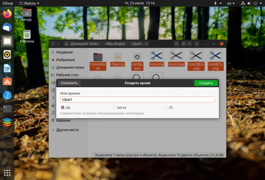 OnlyOffice в Ubuntu 20.04: Полноценный офисный пакет за 5 минут